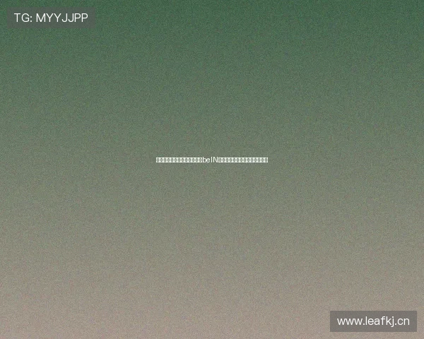 畅享全球体育赛事精彩直播：beIN体育直播源全面解析与使用指南